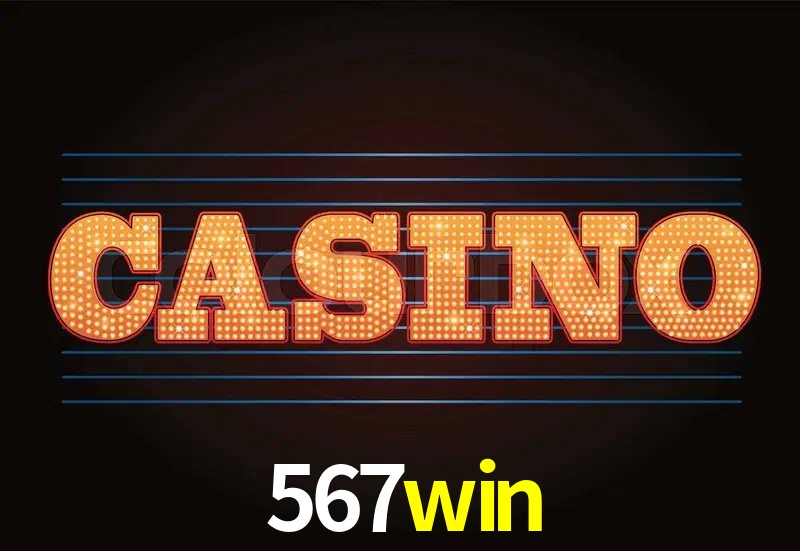 Segurança 2FA 567win